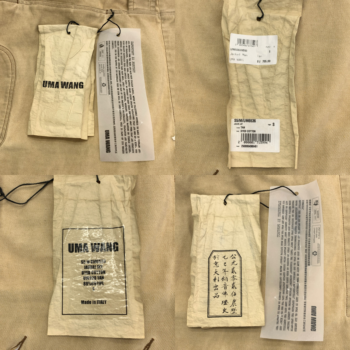 UMA WANG / ユマワン オーバーシルエット ロゴボタン ジャケット