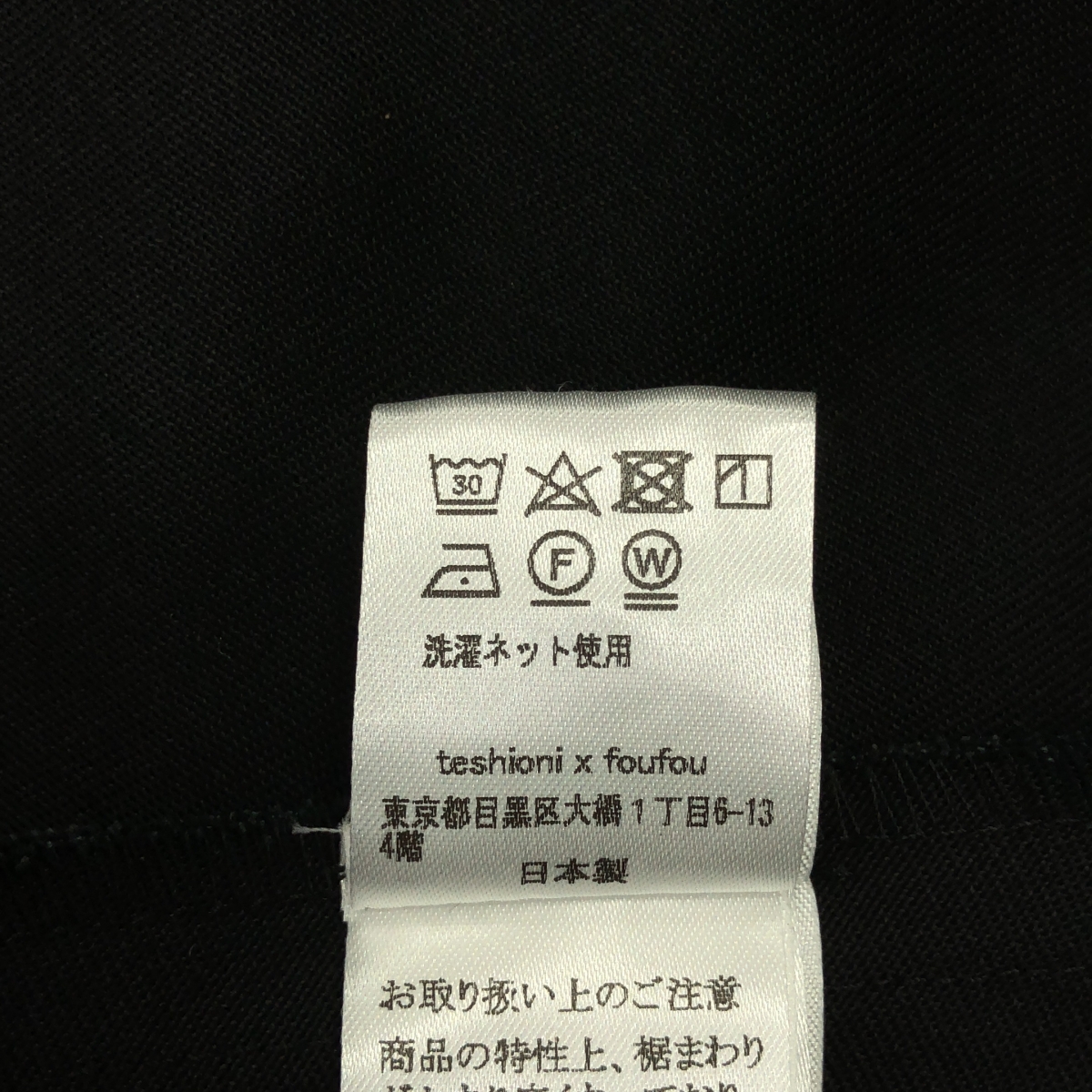 foufou / フーフー 【THE DRESS #22】bicolor one piece / ベルテッド バイカラー ギャザー ドレス ワンピース