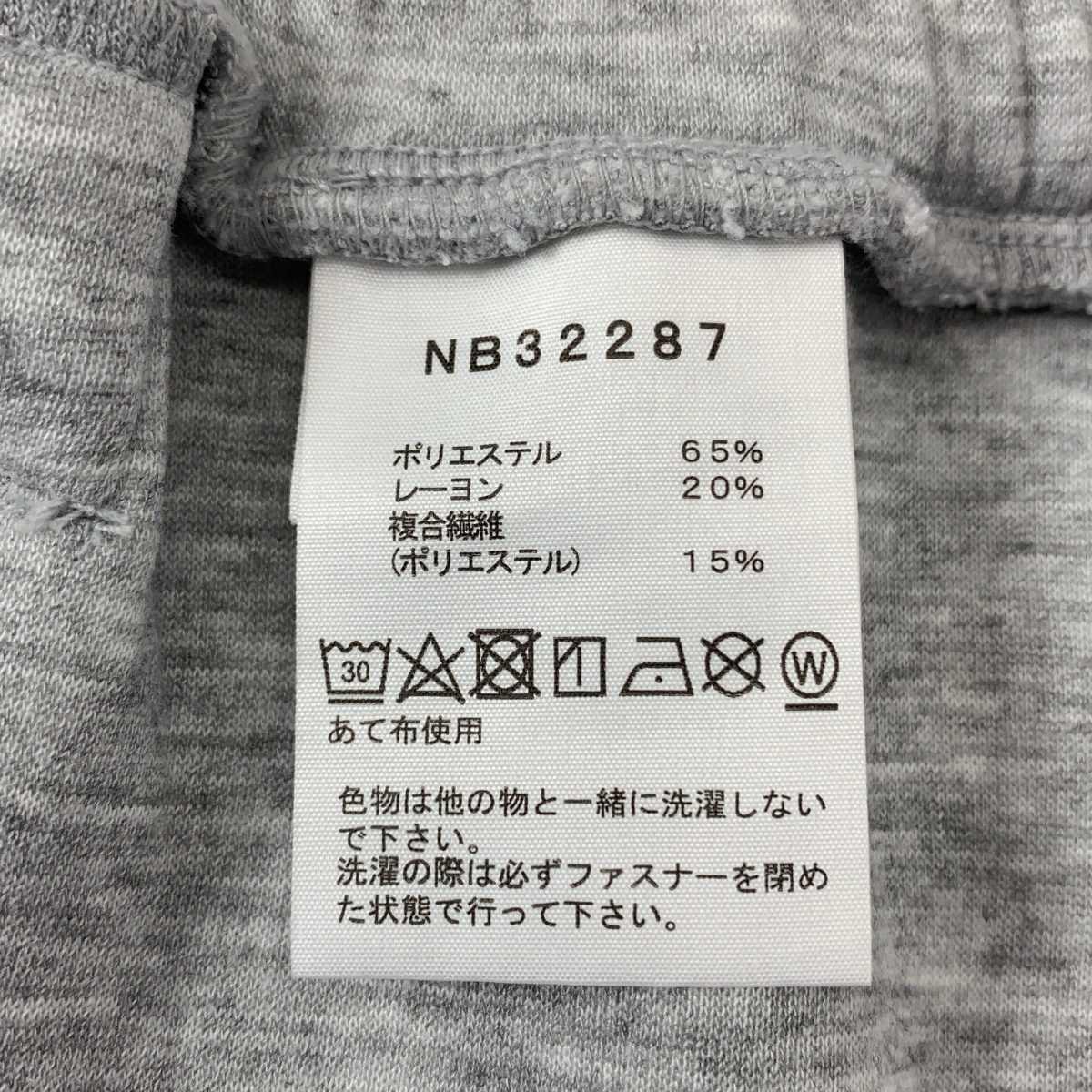THE NORTH FACE / ザノースフェイス テックエアー スウェットパンツ