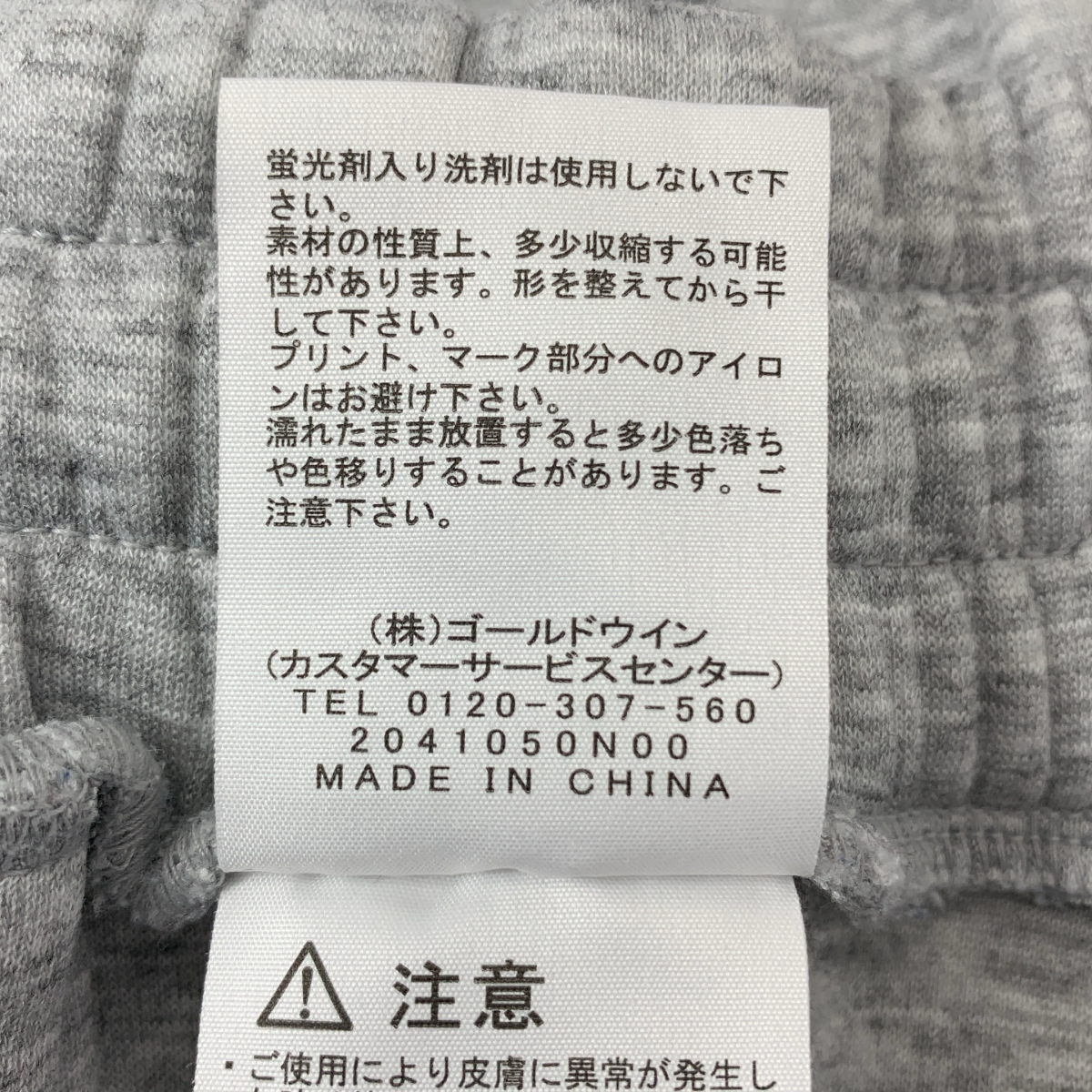 THE NORTH FACE / ザノースフェイス テックエアー スウェットパンツ