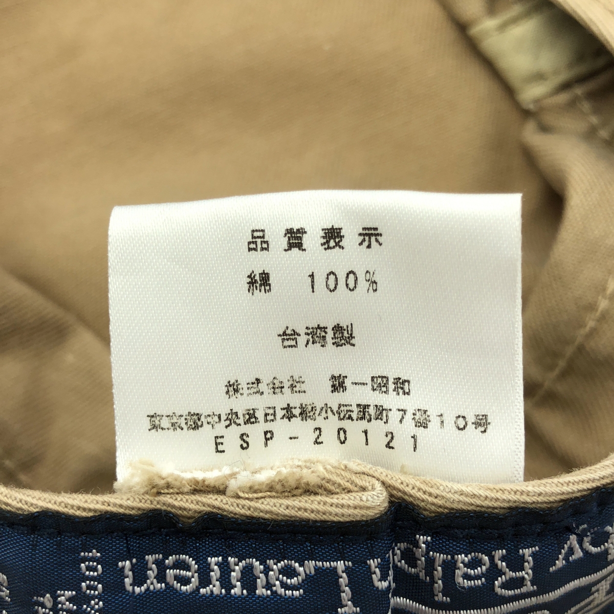 POLO RALPH LAUREN / ポロラルフローレン ワンポイント ポニー バケットハット 帽子 / ユニセックス