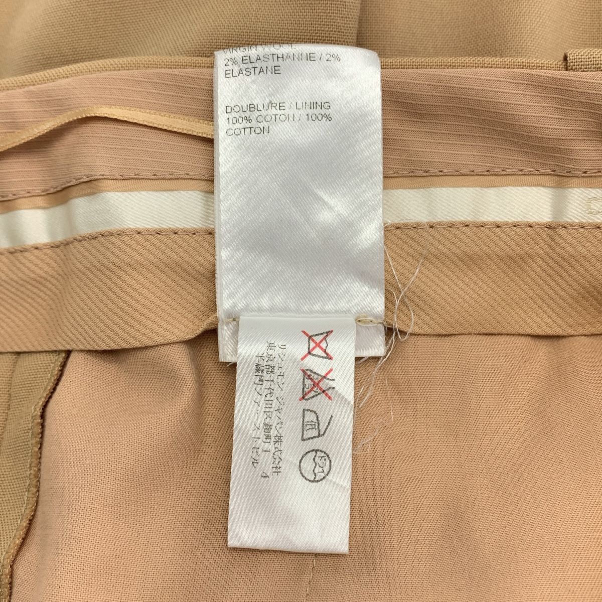 Chloe / クロエ ウール タック スラックス パンツ