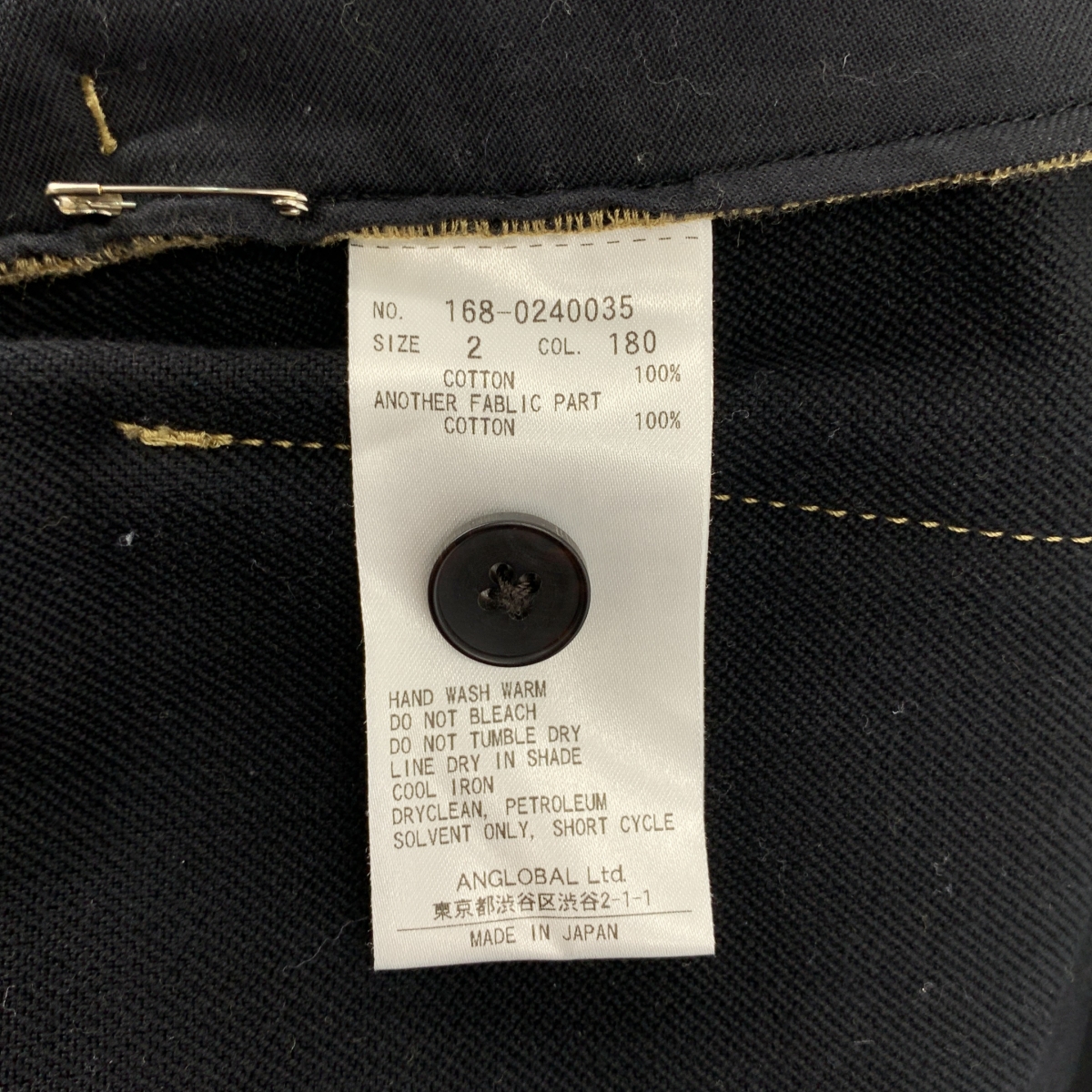 YLEVE / イレーヴ コットン ワイド パンツ