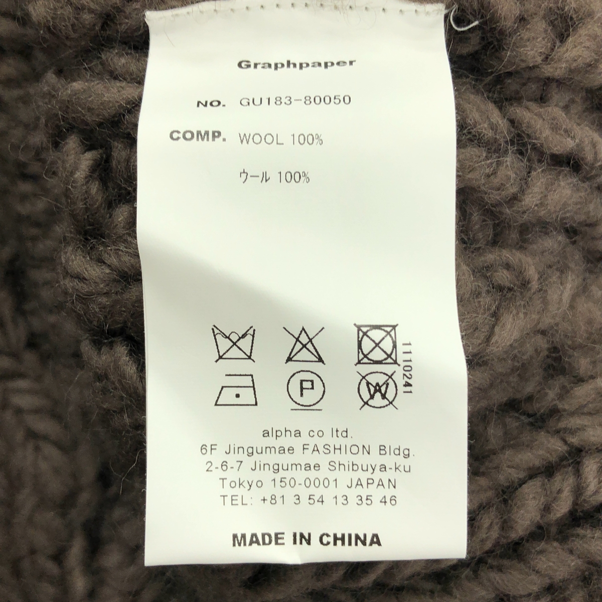 Big Cable Hand Knit ビッグケーブル ウール ハンドニット