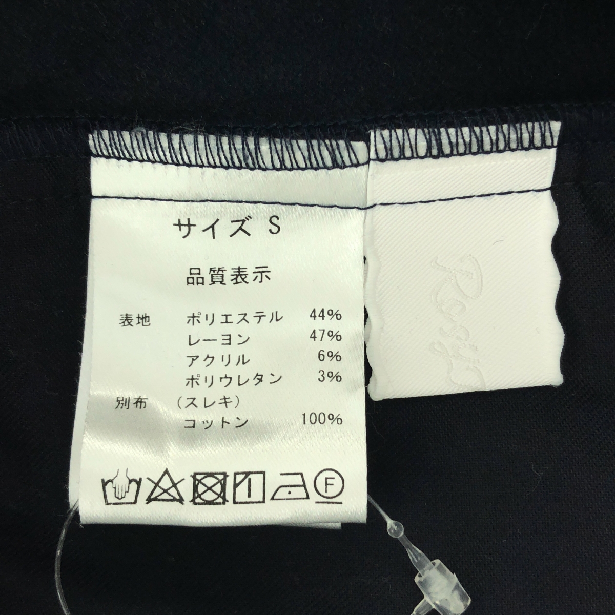 その他 pocket frill warmy all-in-one / ロゴボタン バックフリル オールインワン