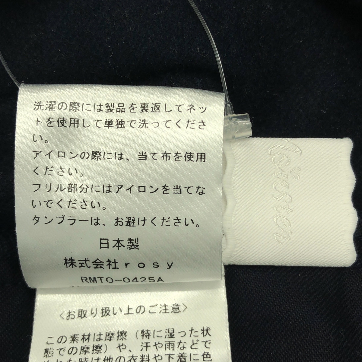 その他 pocket frill warmy all-in-one / ロゴボタン バックフリル オールインワン