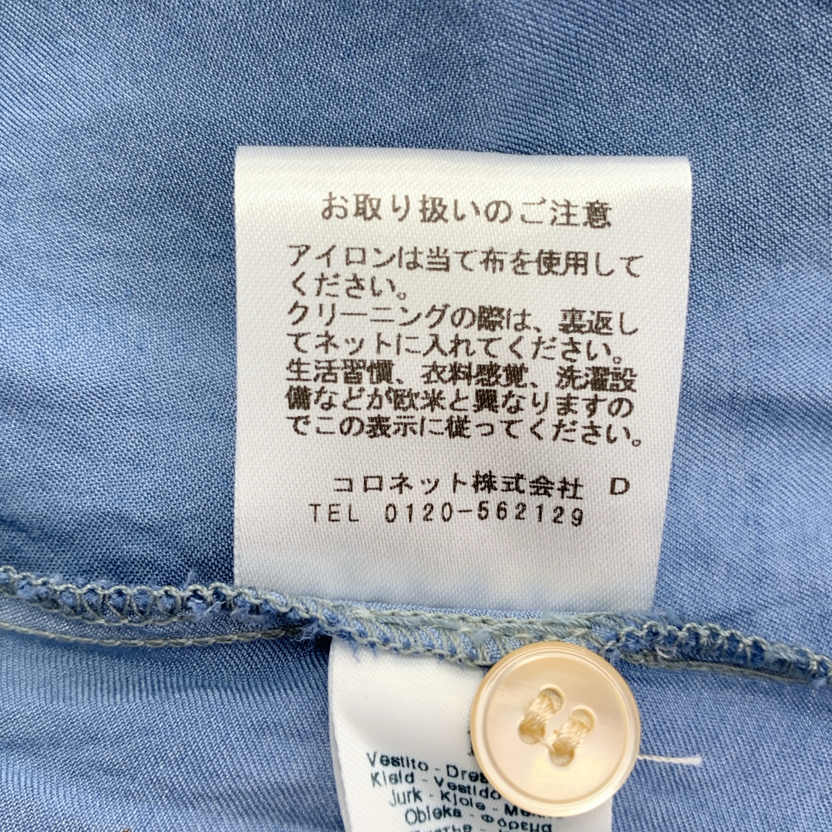 その他 グラデーション シャツ ワンピース