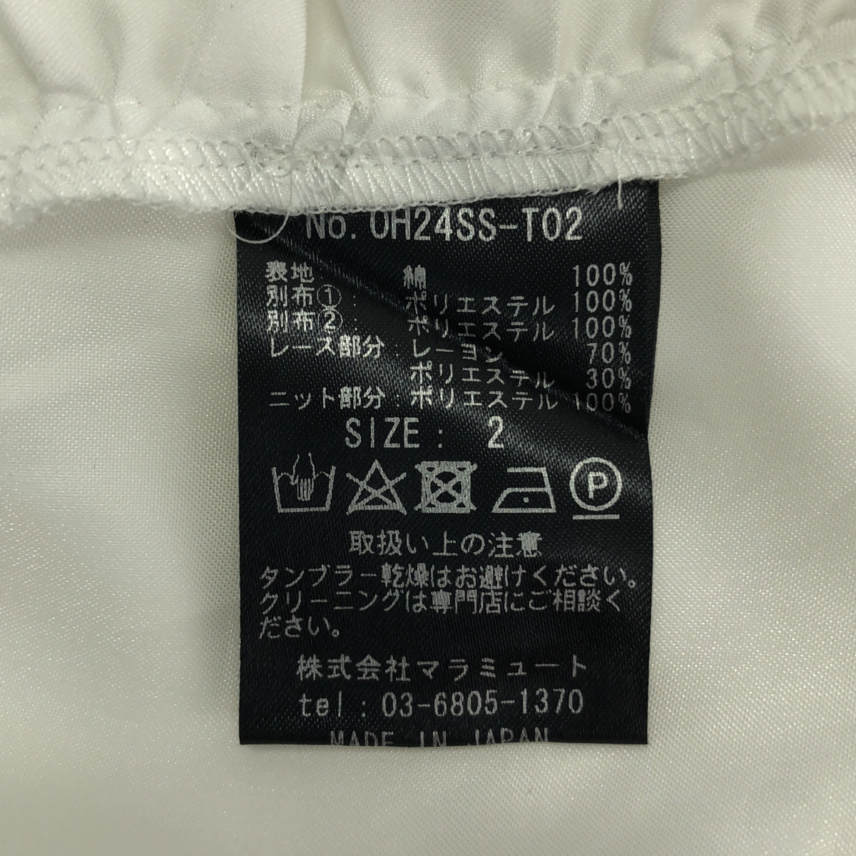 その他 サテン切替 レース 装飾 ギャザー ボリューム ドレス ワンピース