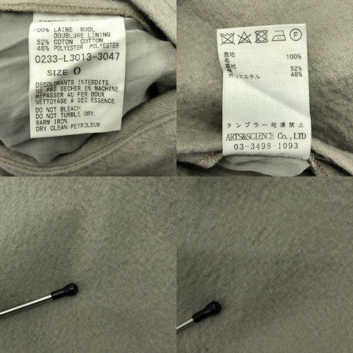 ARTS&SCIENCE / アーツアンドサイエンス EASY PANTS ウール イージー パンツ