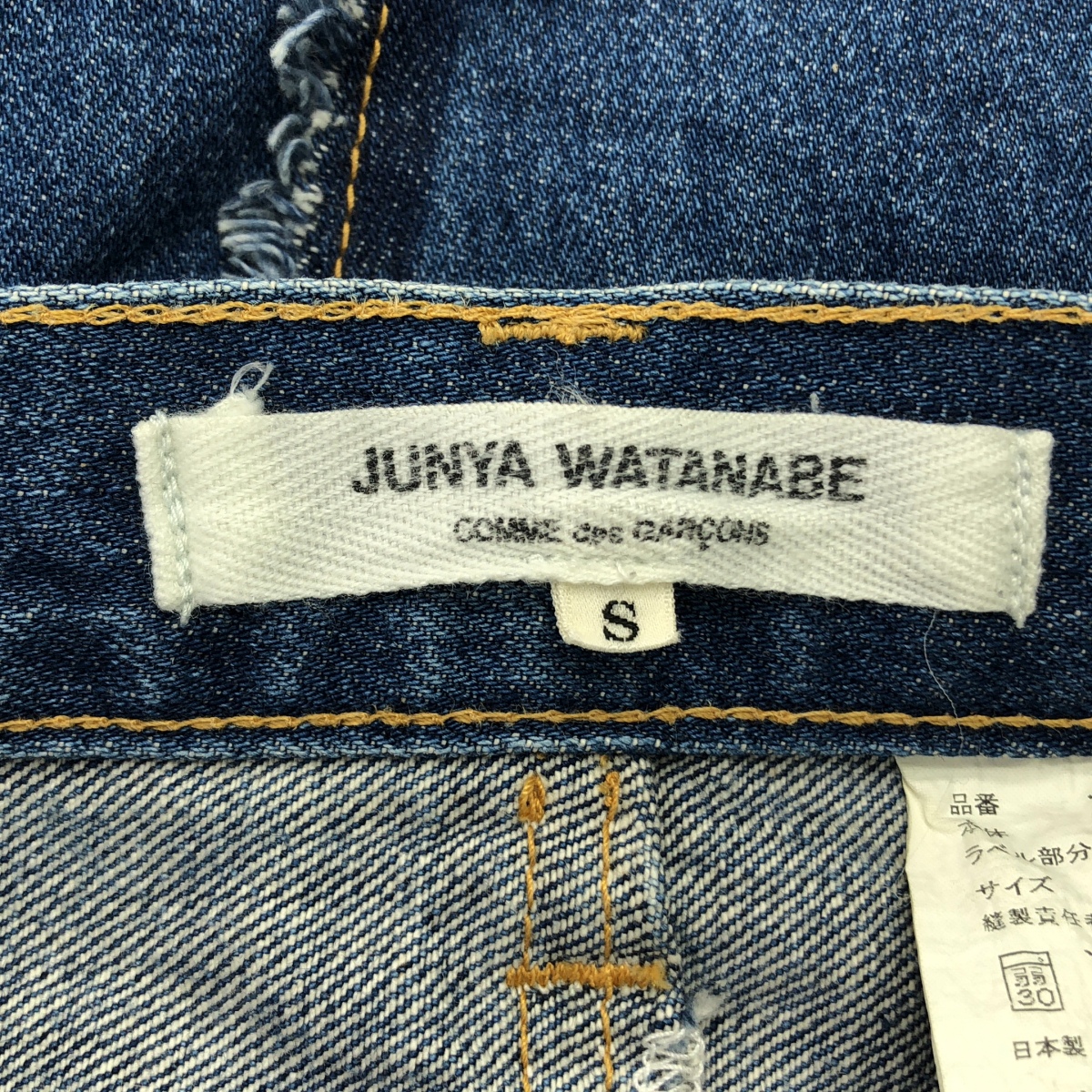JUNYA WATANABE COMME des GARCONS / ジュンヤワタナベ レイヤード カットオフ デニムスカート