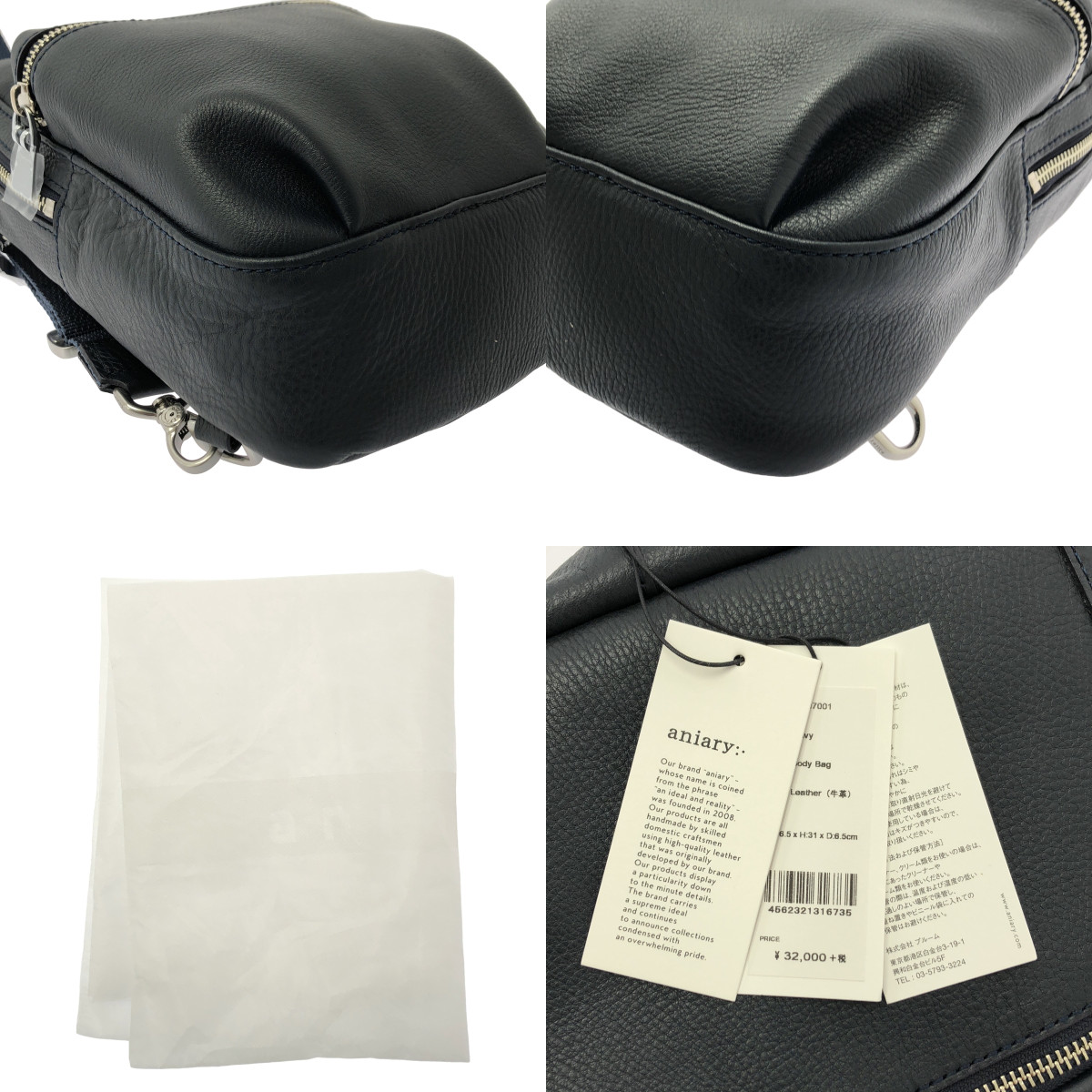 aniary / アニアリ シュリンクレザー  ボディバッグ