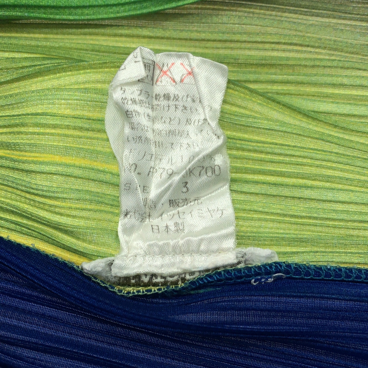 PLEATS PLEASE ISSEY MIYAKE / プリーツプリーズイッセイミヤケ レインボー ノースリーブ プルオーバー