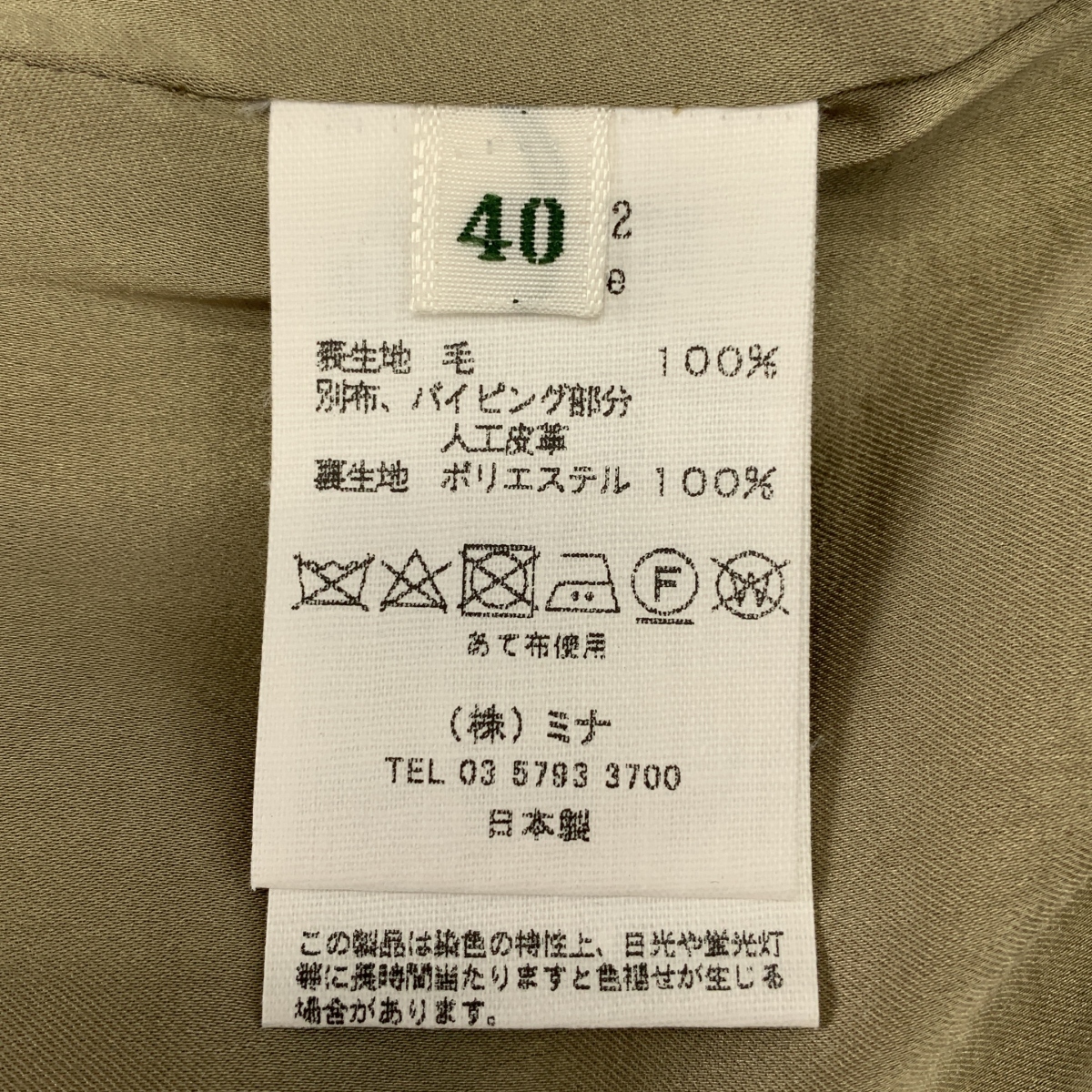 mina perhonen / ミナペルホネン imagine ウールメルトン 総柄 ワイド ノースリーブワンピース