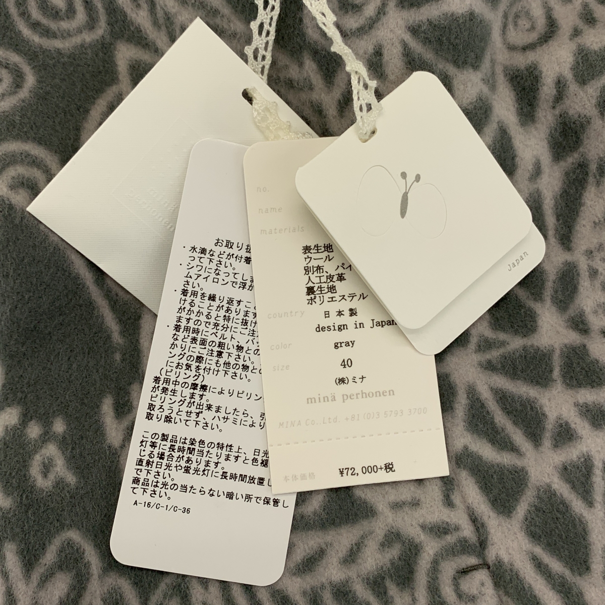 mina perhonen / ミナペルホネン imagine ウールメルトン 総柄 ワイド ノースリーブワンピース