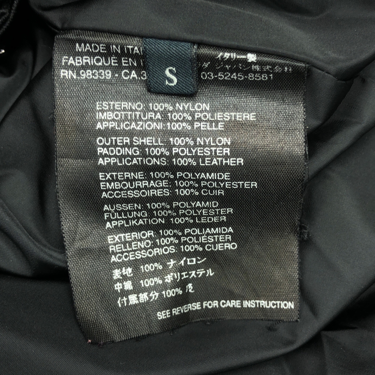 PRADA / プラダ 中綿 ナイロンコート パフジャケット