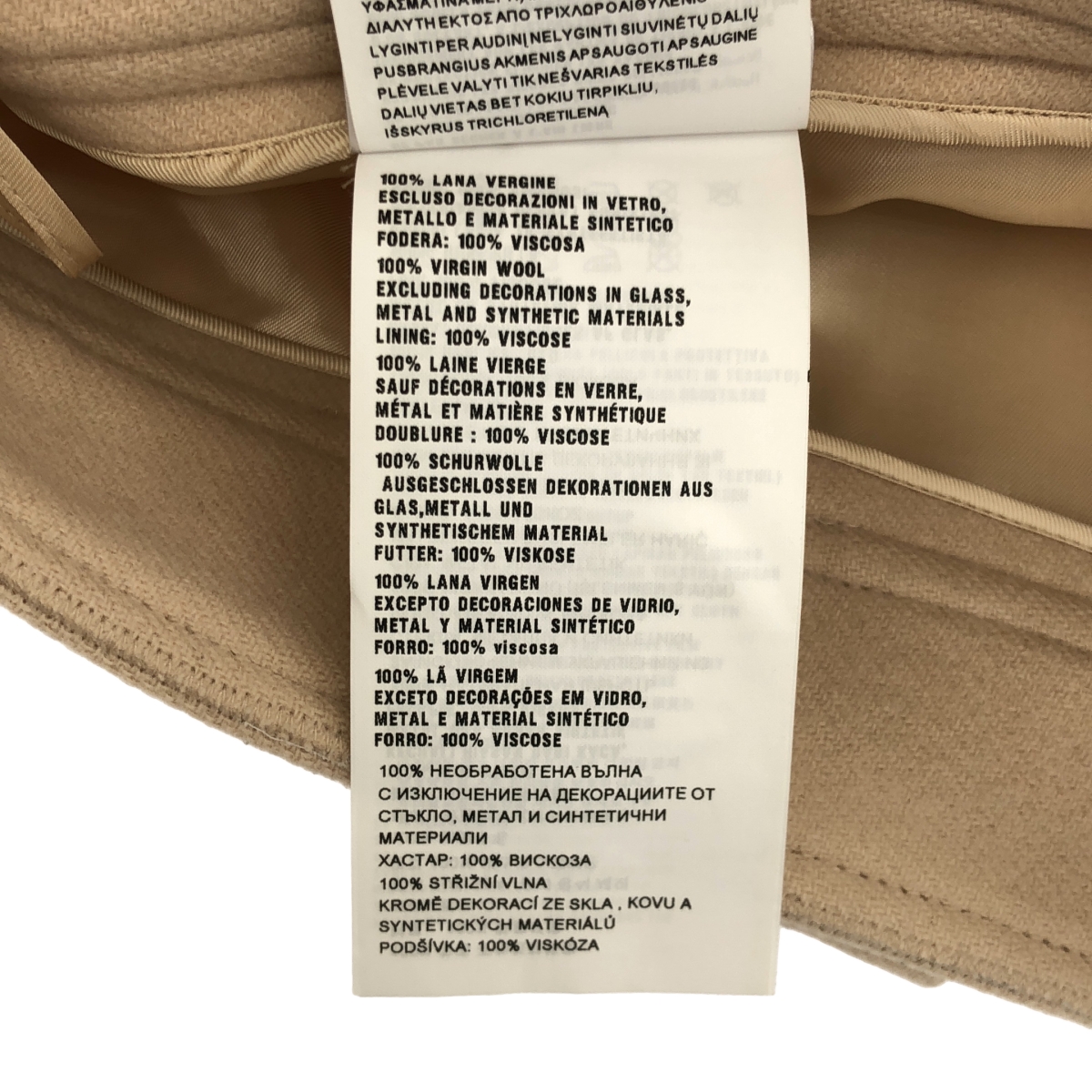 miu miu / ミュウミュウ フラワーボタン ウール スカート