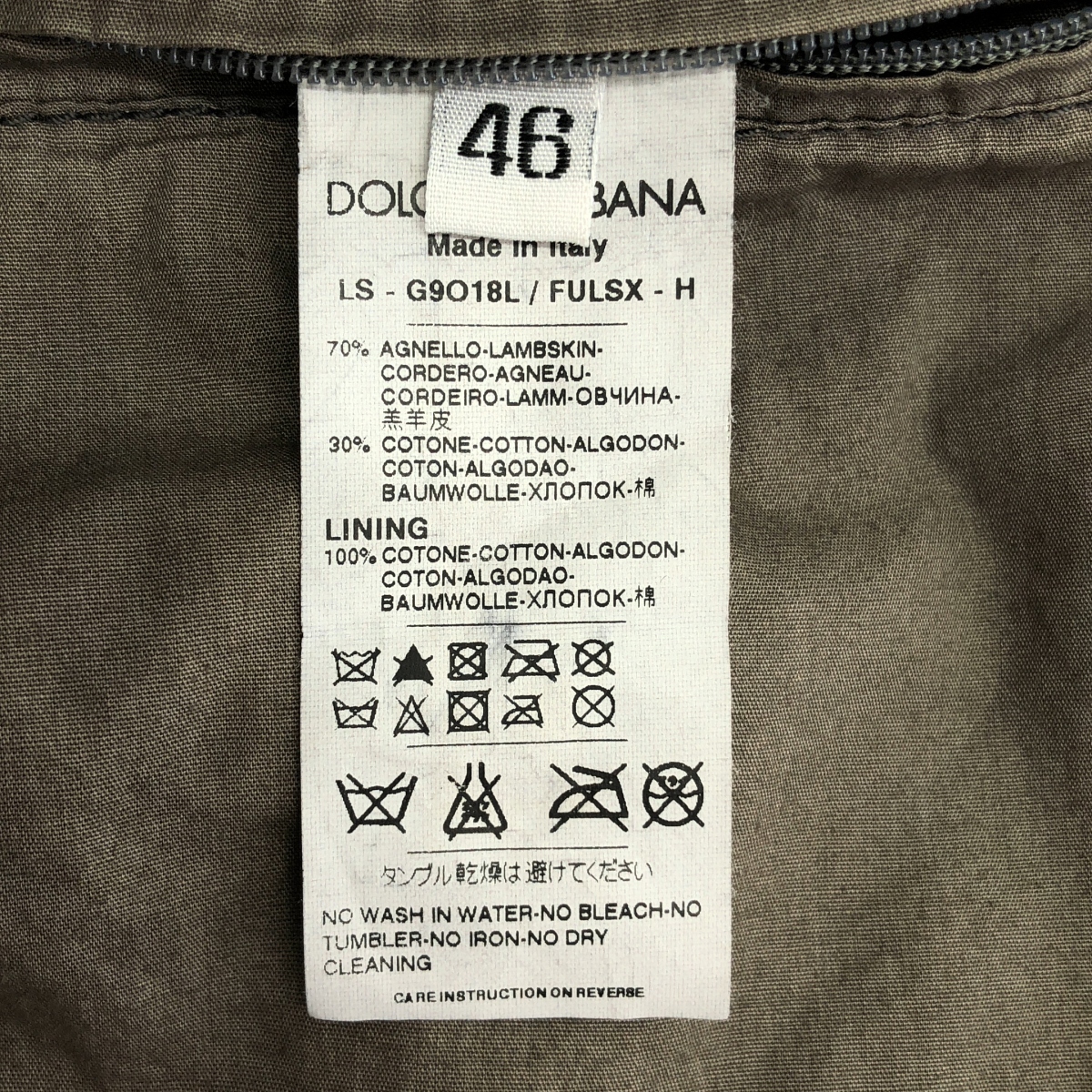 DOLCE&GABBANA / ドルチェ&ガッバーナドルガバ レザー コットン 切替 ライダースジャケット