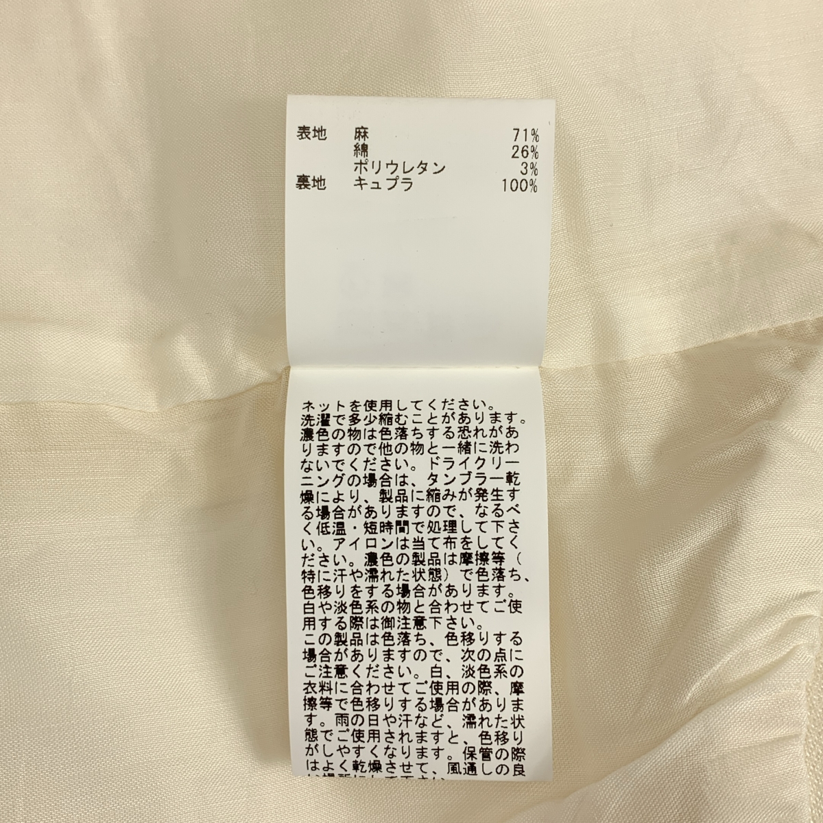 その他 リネン コットン パールボタン ダブルブレスト テーラード ジレ ベスト