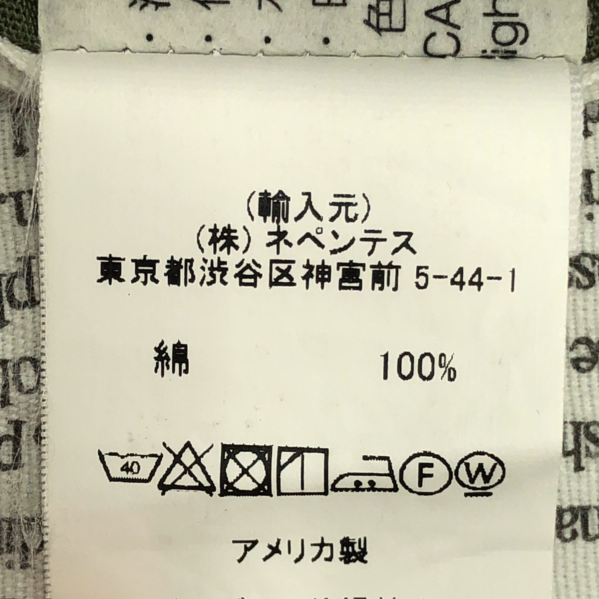 Engineered Garments / エンジニアドガーメンツ FATIGUE PANT COTTON RIPSTOP ファティーグパンツ コットン リップストップ