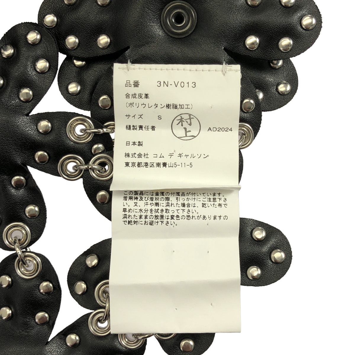 noir kei ninomiya / ノワールケイニノミヤ フェイクレザー スタッズ フラワーハーネス