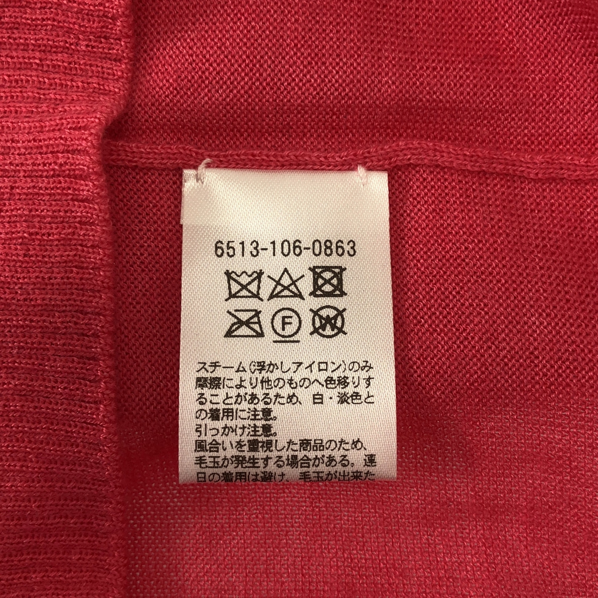 Drawer / ドゥロワー 18G カシミヤ シルク バックリボン Vネック ニット