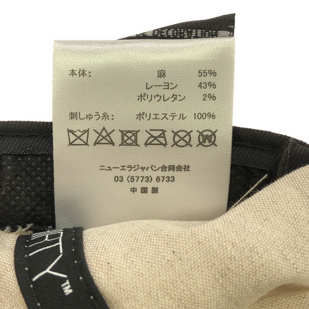 その他 NEW ERA 9THIRTY リネン シャンブレー キャップ