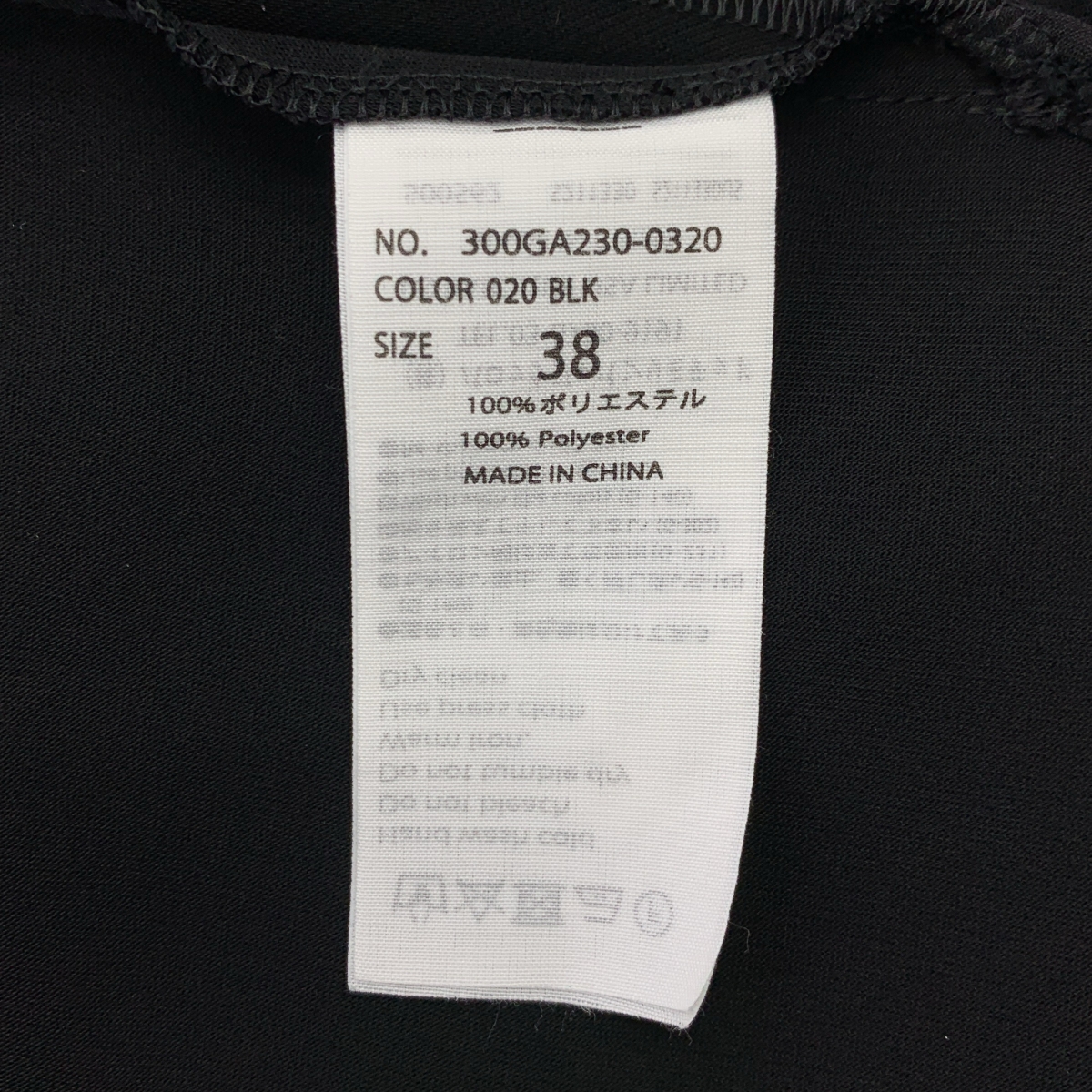 ENFOLD / エンフォルド CIRCLE PULLOVER / バックジップ ボリューム ブラウス