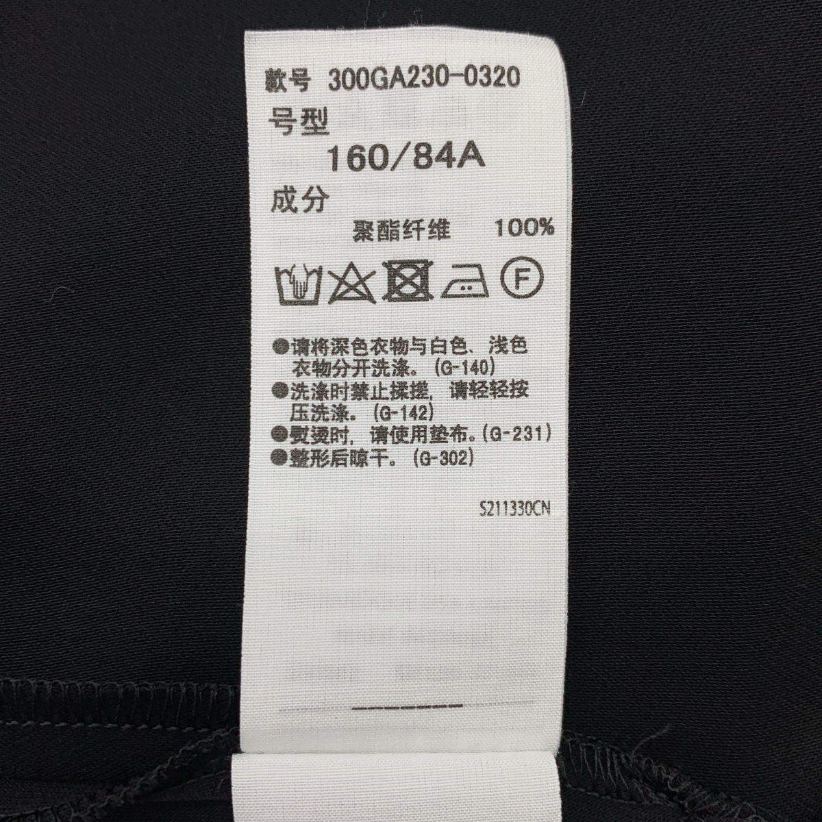 ENFOLD / エンフォルド CIRCLE PULLOVER / バックジップ ボリューム ブラウス