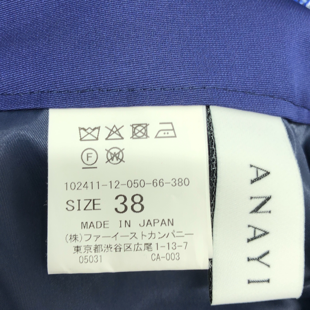 その他 セットアップ メランジ ツイード ノーカラー ジャケット パンツ