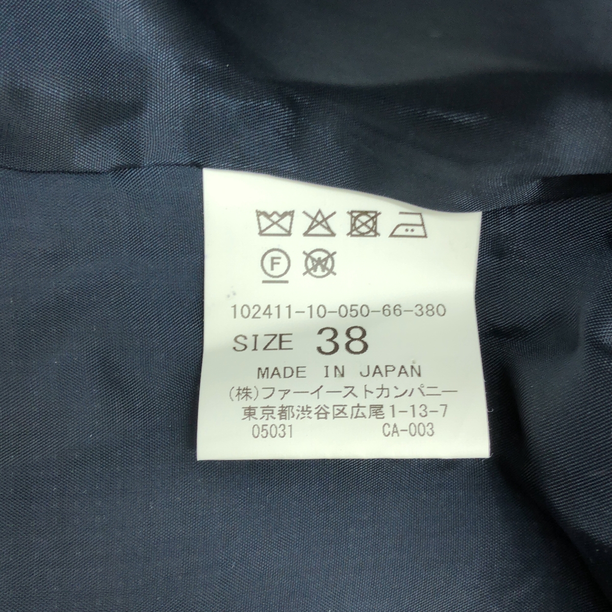 その他 セットアップ メランジ ツイード ノーカラー ジャケット パンツ