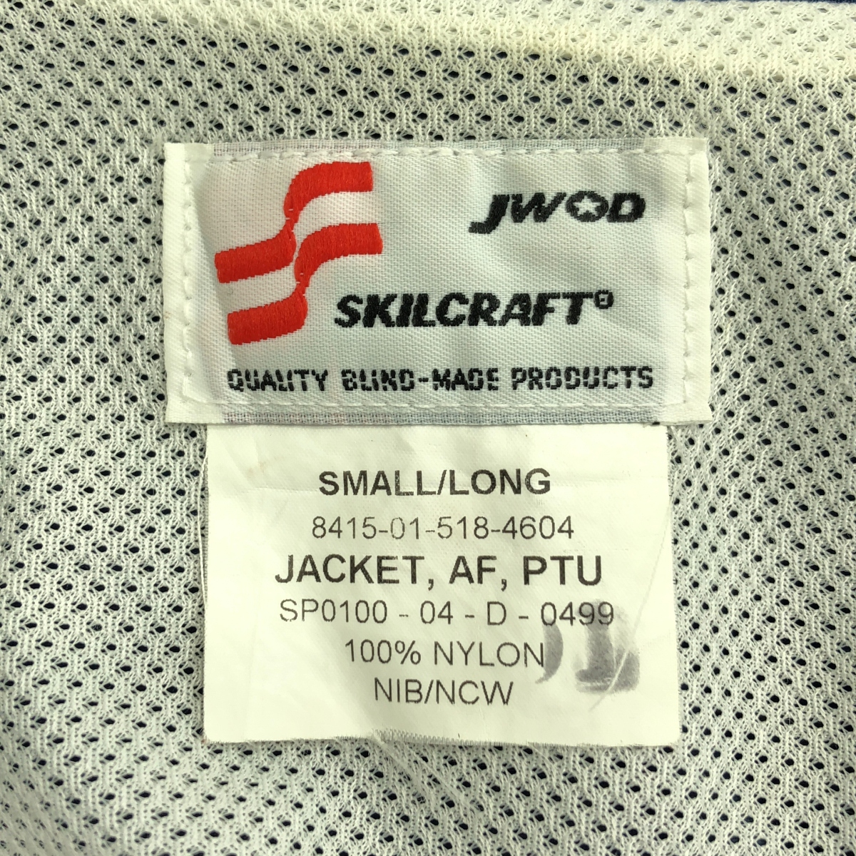 その他 ナイロン トレーニングジャケット