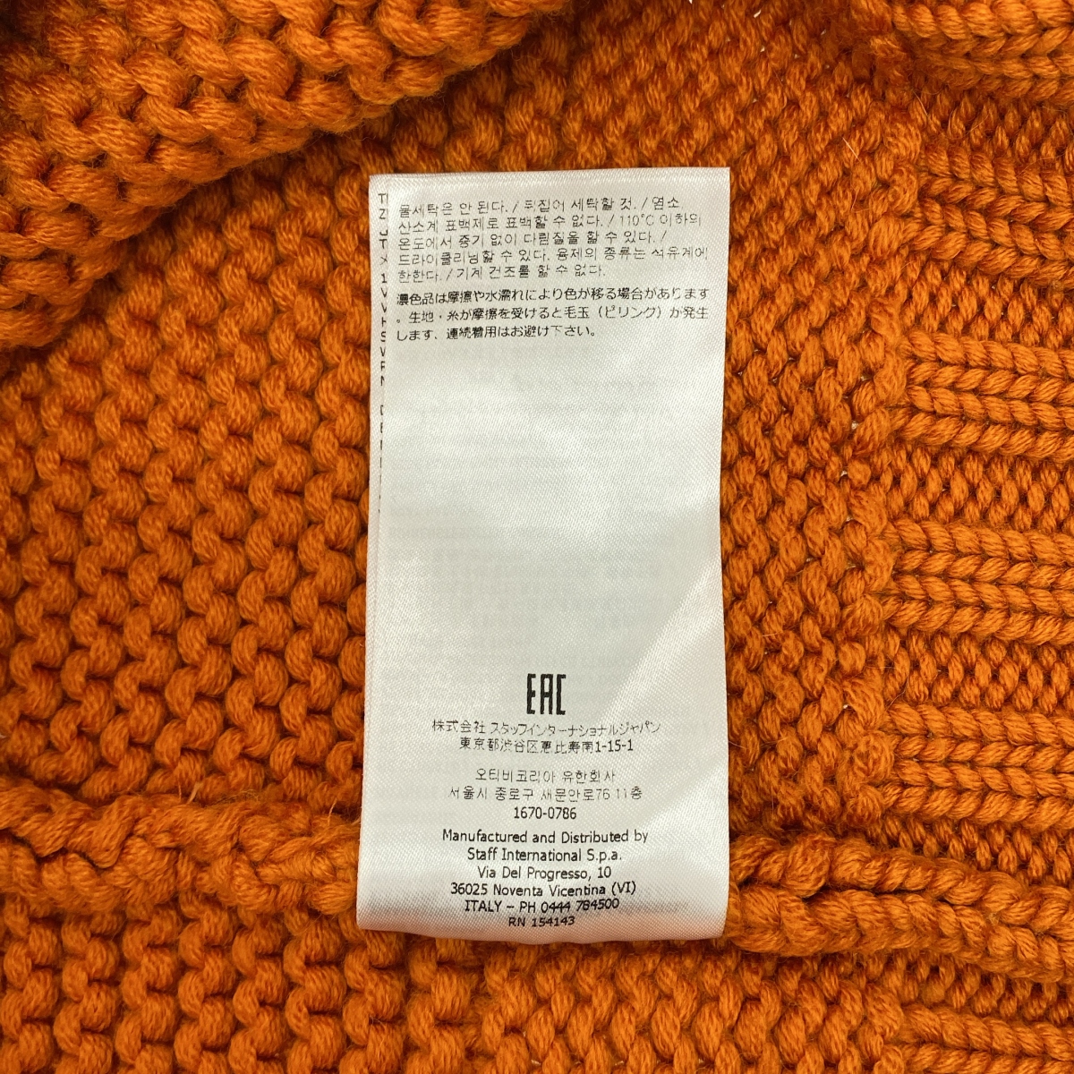 DSQUARED2 / ディースクエアード ウール ローゲージ タートルネック オーバーサイズ ニット