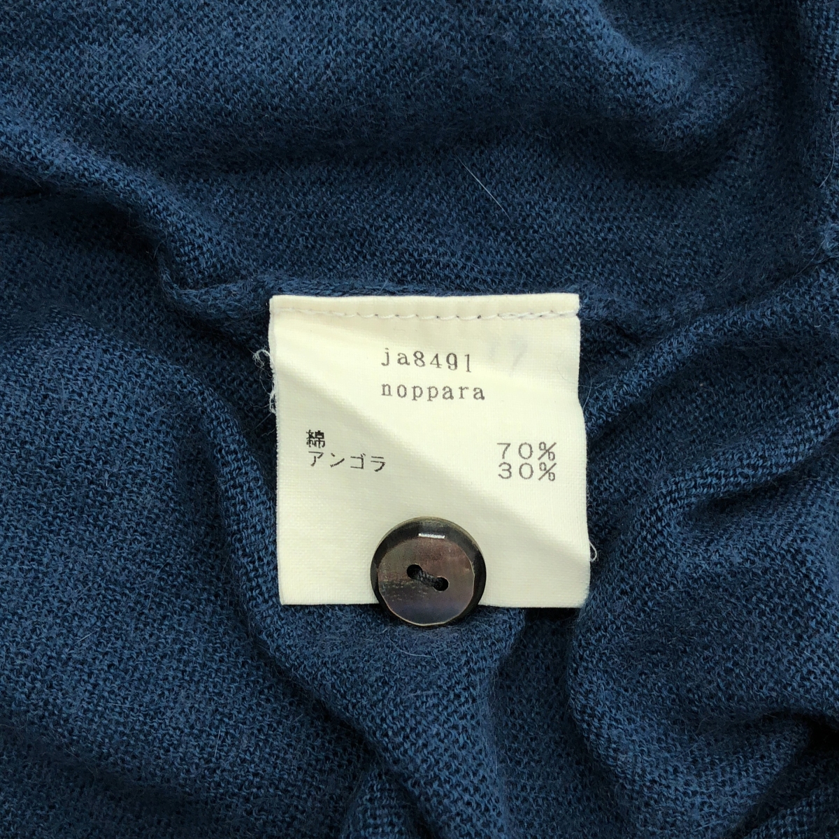 mina perhonen / ミナペルホネン noppara / エンブロイダリー ニット カーディガン