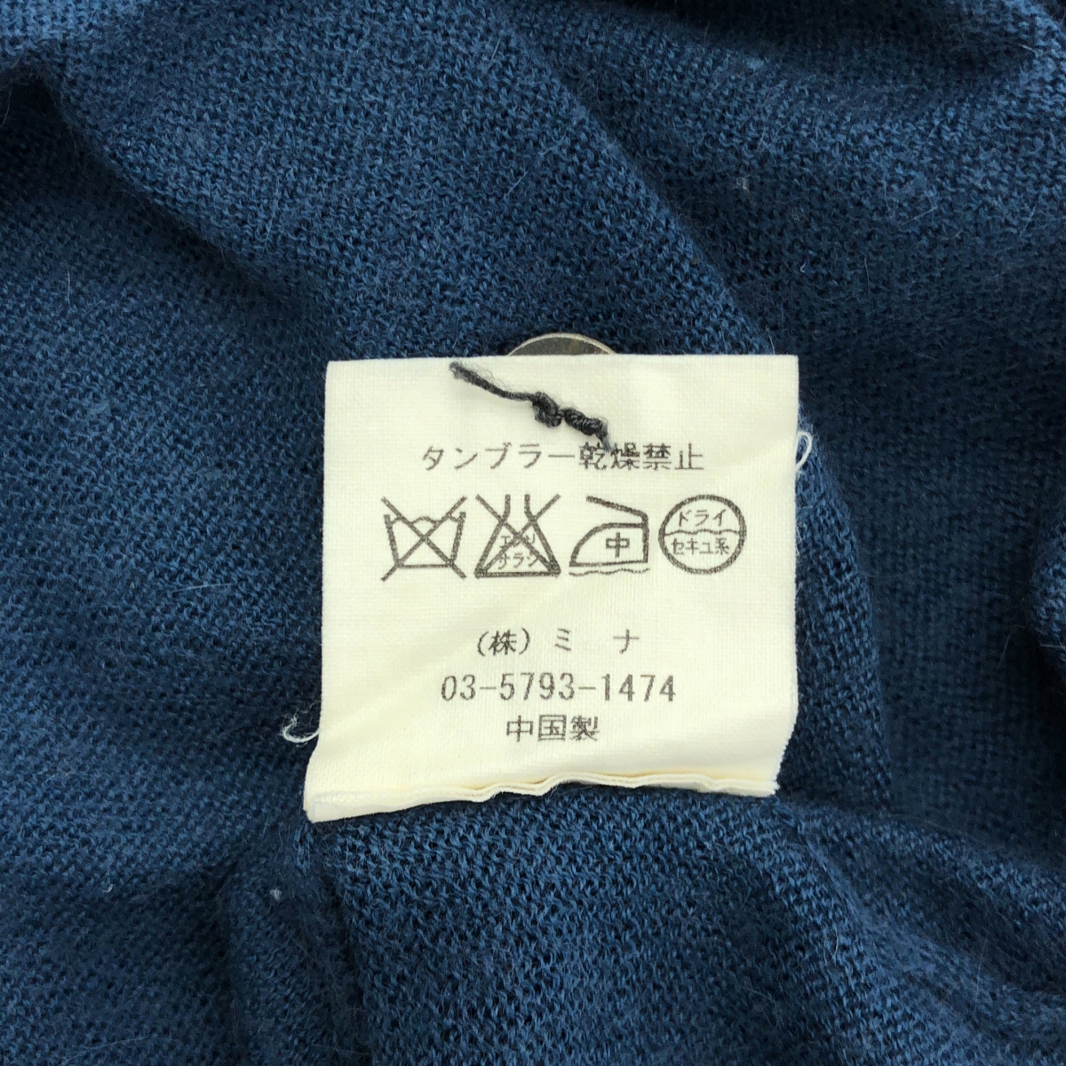 mina perhonen / ミナペルホネン noppara / エンブロイダリー ニット カーディガン