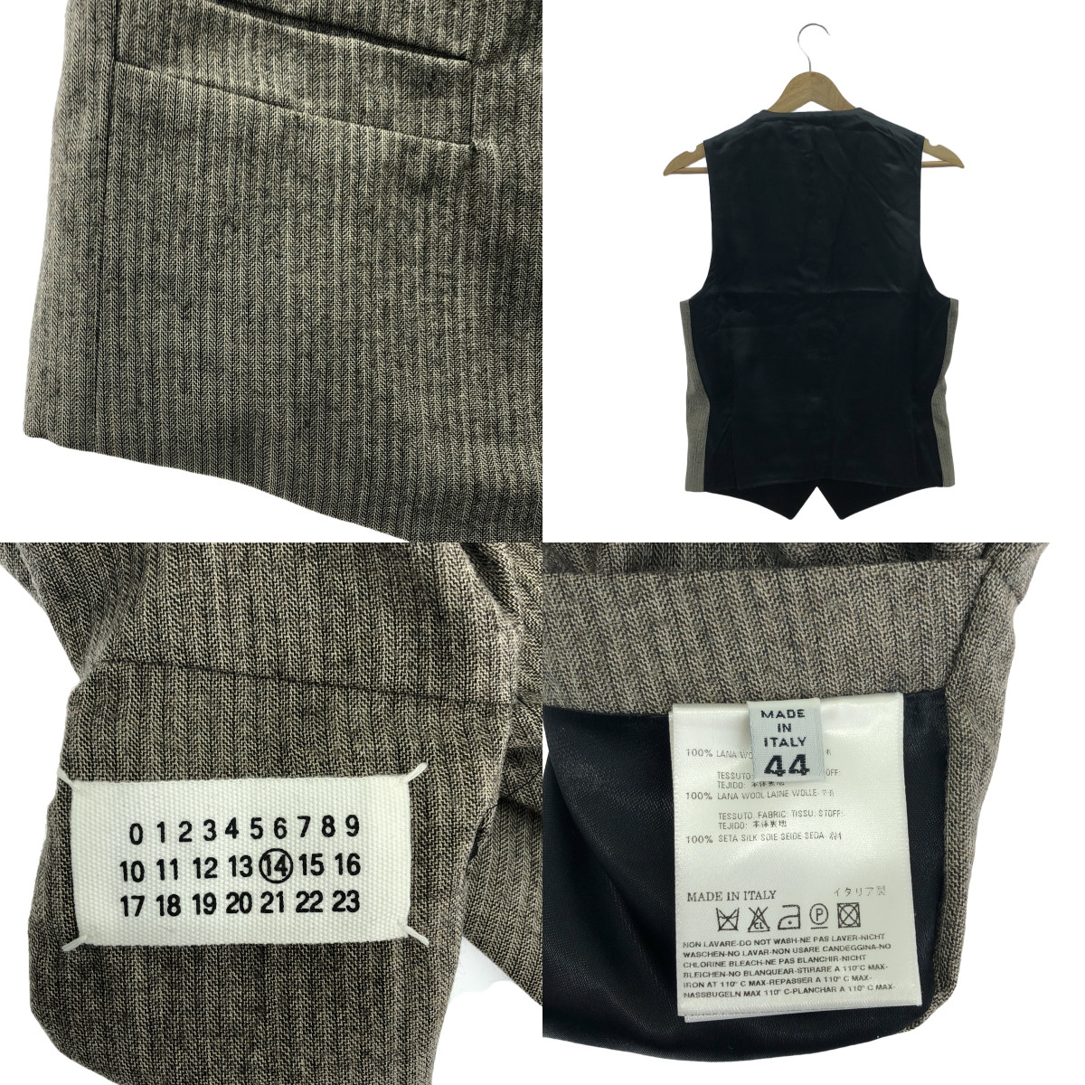 Martin Margiela / マルタンマルジェラ REPLICA / 異素材 切替 ウール シルク リバーシブル ジレ ベスト