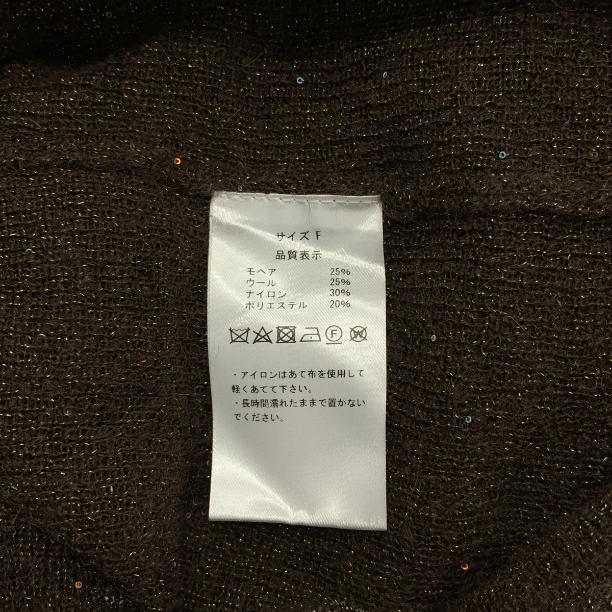 その他 twinkle mohair frill knit モヘア フリル ニット