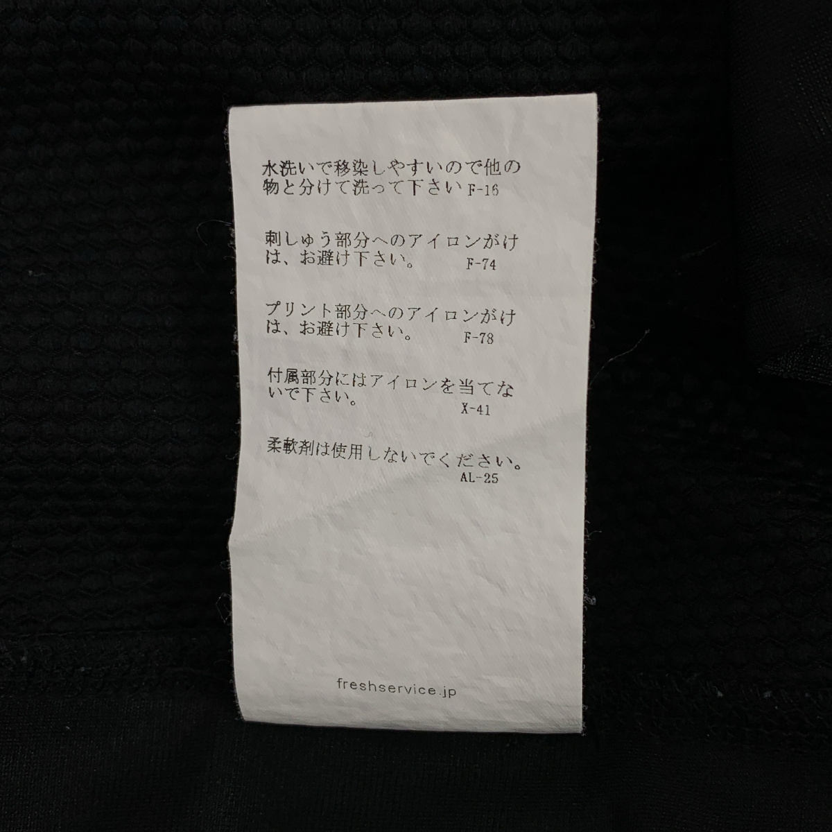 FreshService / フレッシュサービス STORMFLEECE UTILITY EASY PANTS / ドローストリング イージー パンツ