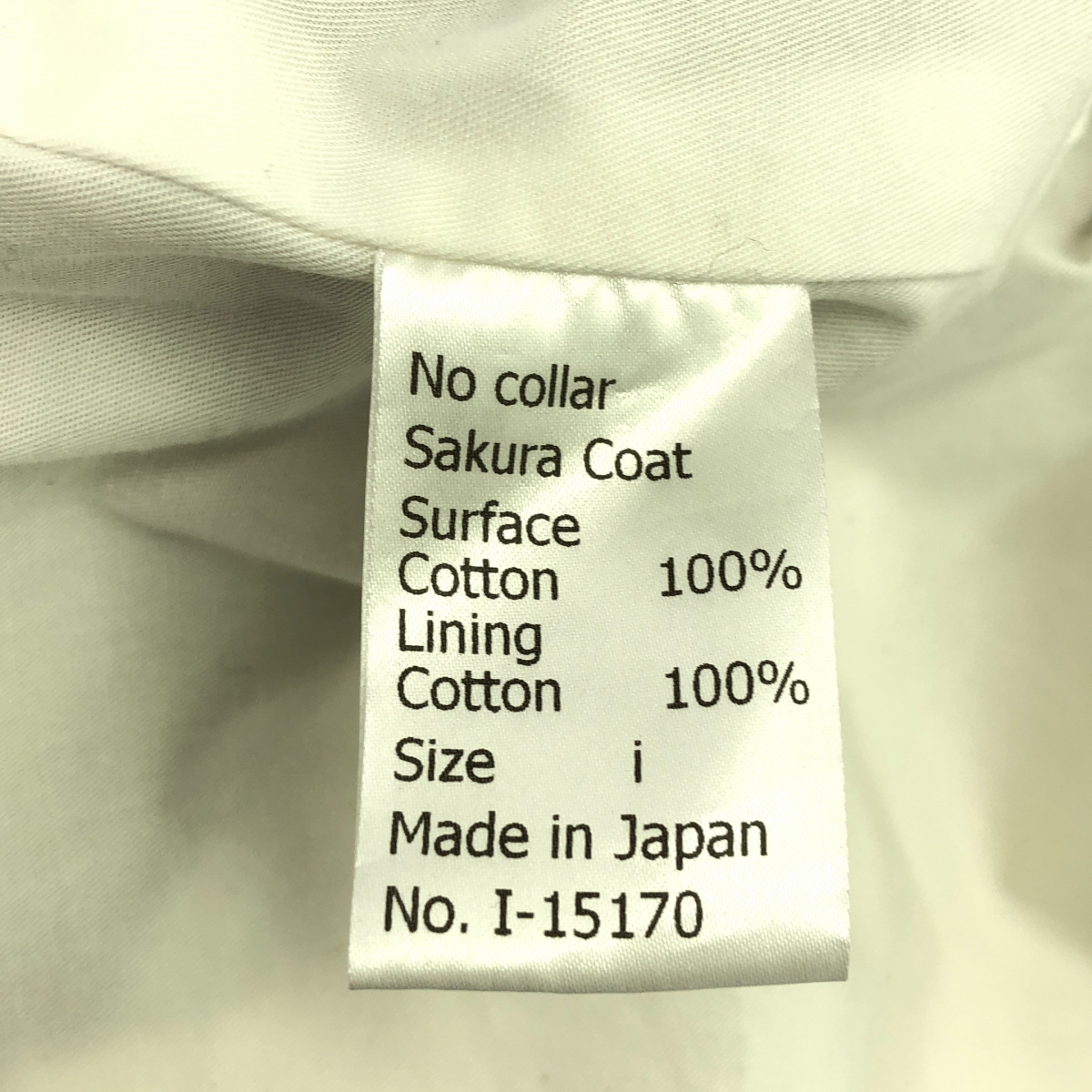 ironari / イロナリ ノーカラー サクラ コート / 総裏地