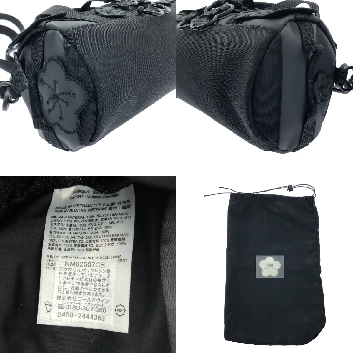 Cecilie Bahnsen / セシリーバンセン × THE NORTH FACE / ザノースフェイス Base Camp Clutch Bag ベースキャンプ クラッチ ショルダーバッグ