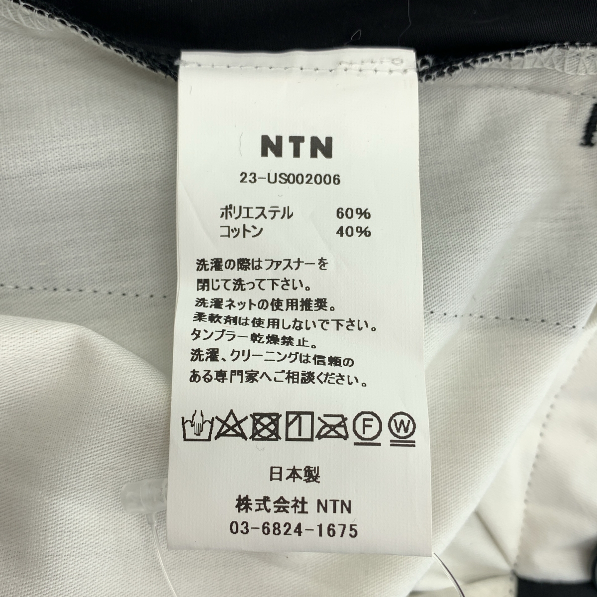 NTN / エヌティーエヌ BETA 2-TUCK TROUSERS パンツ