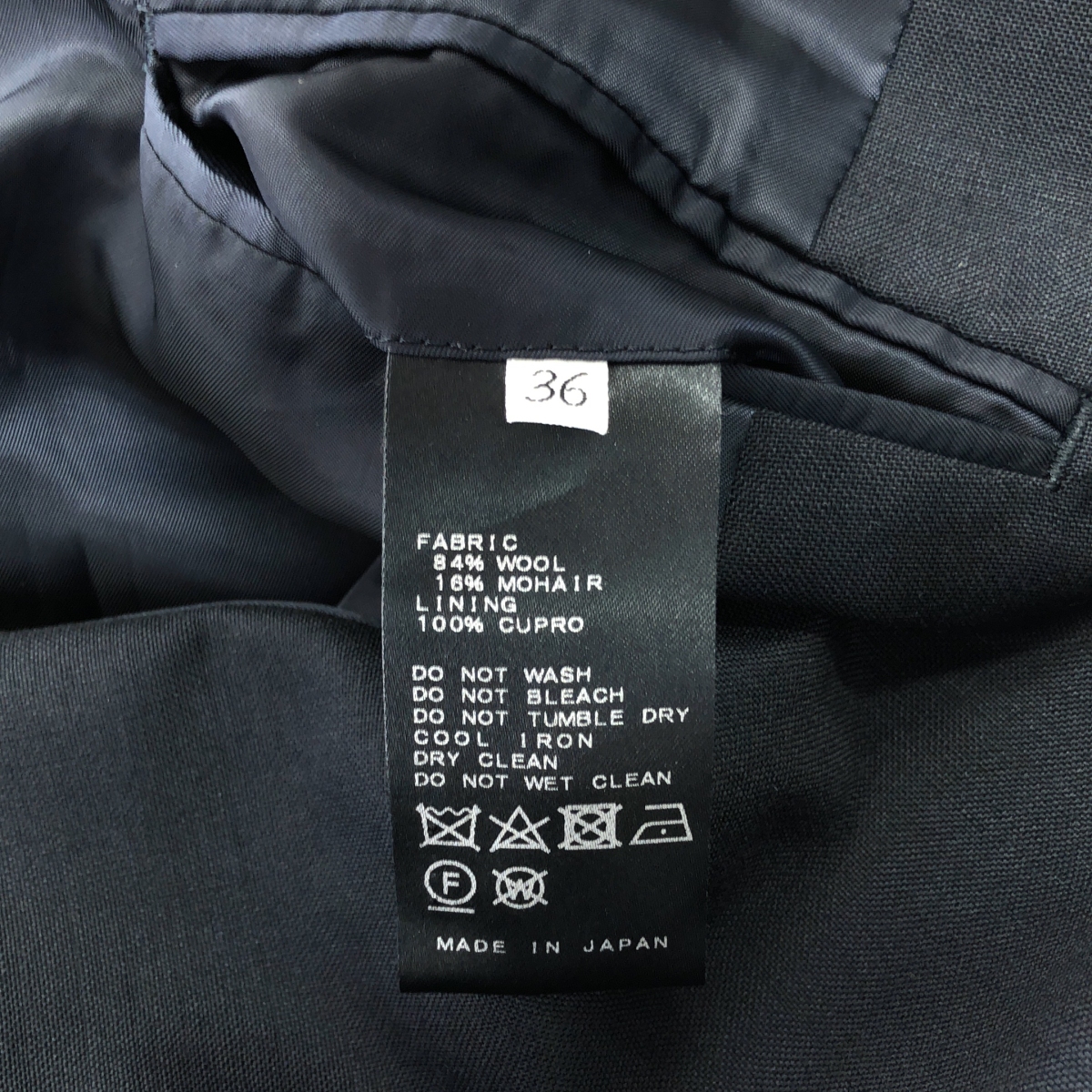 Deuxieme Classe / ドゥーズィエムクラス Navy tailored /  テーラード ジャケット / 総裏地