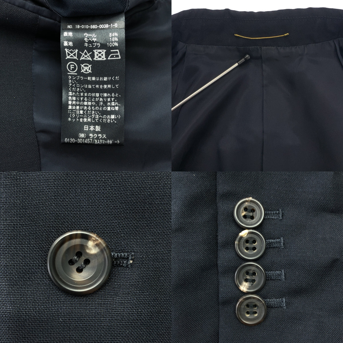 Deuxieme Classe / ドゥーズィエムクラス Navy tailored /  テーラード ジャケット / 総裏地