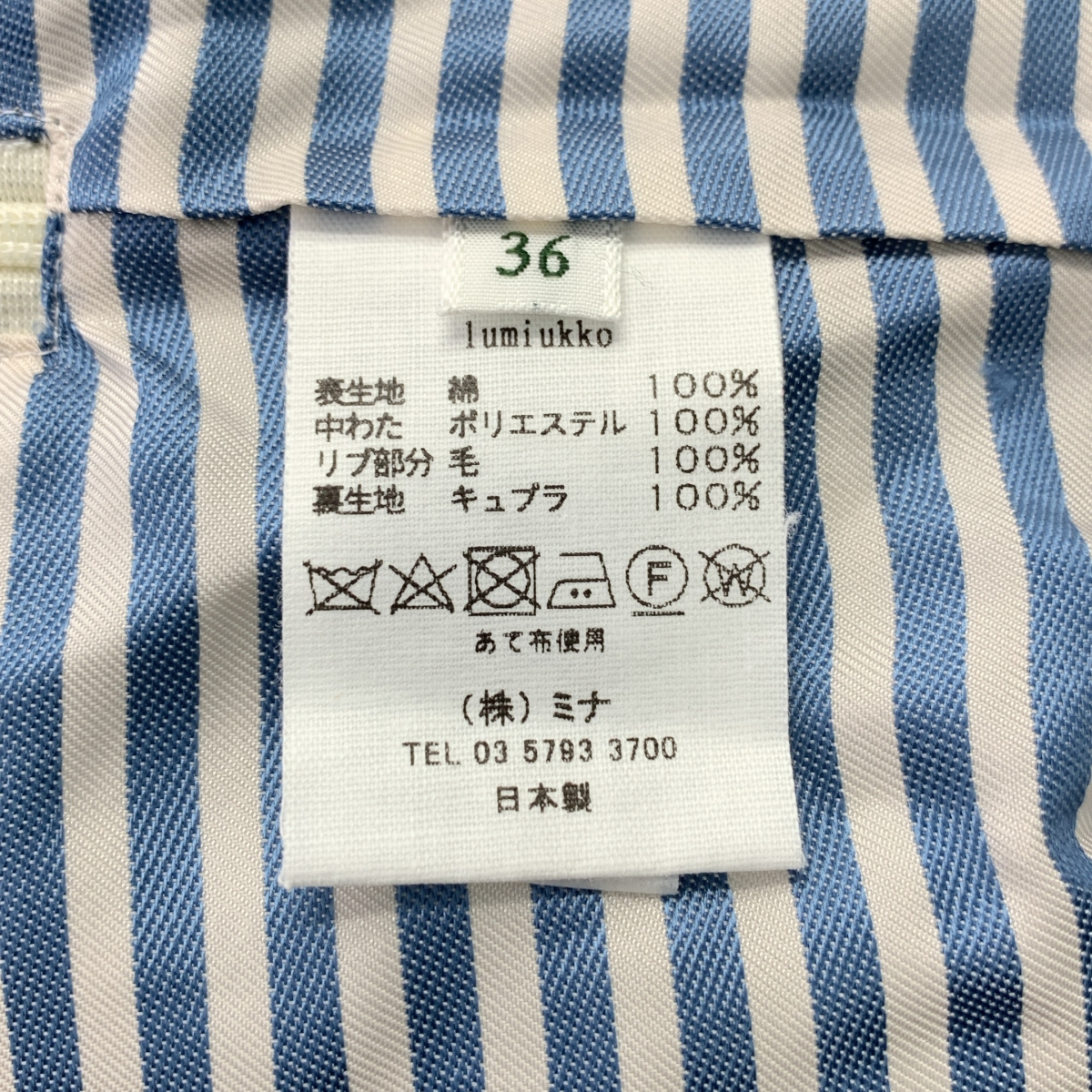 mina perhonen / ミナペルホネン Iumiukko ルミウッコ / 総柄 サイドジップスリット ブルゾン