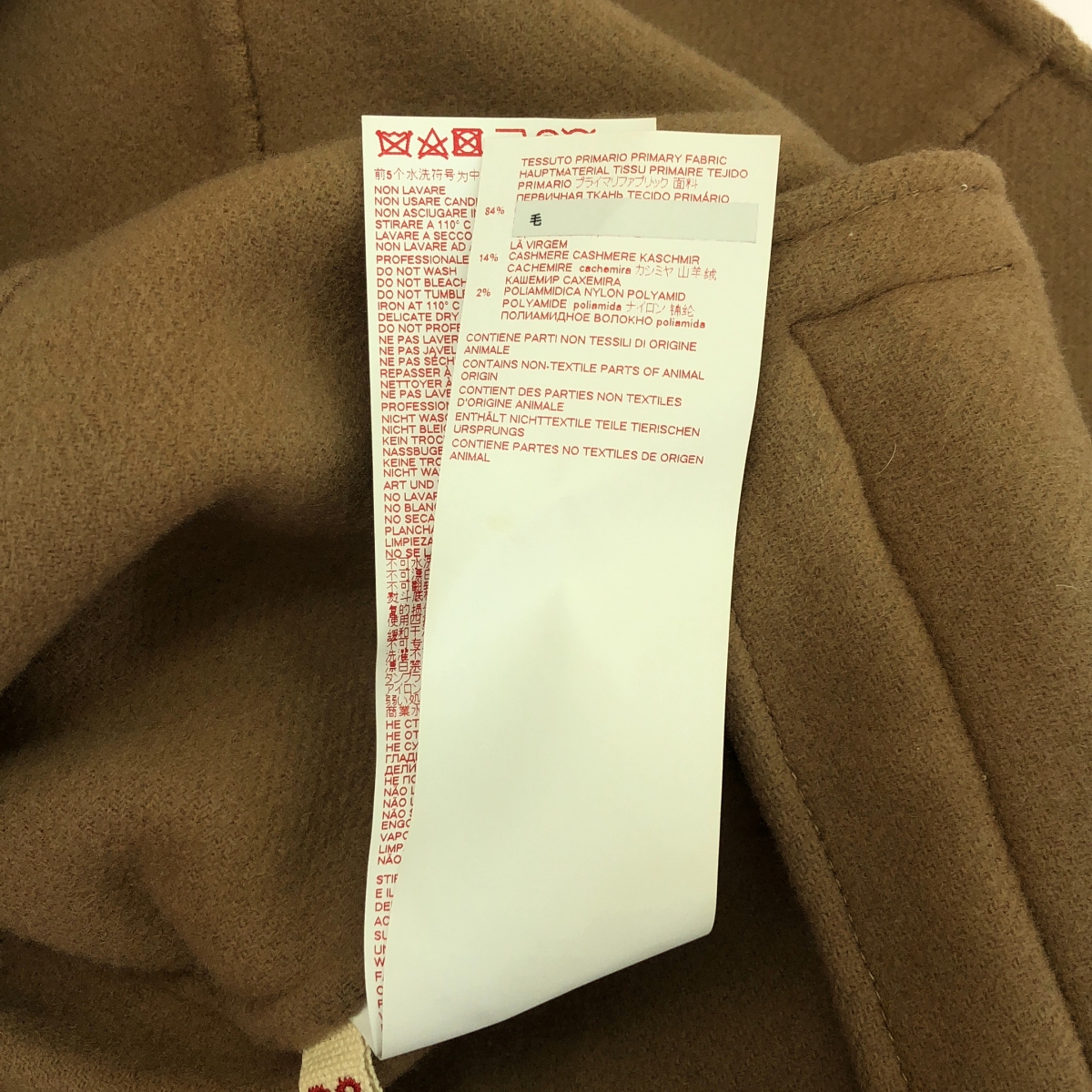 MARNI / マルニ ウール ハーフチェスターコート