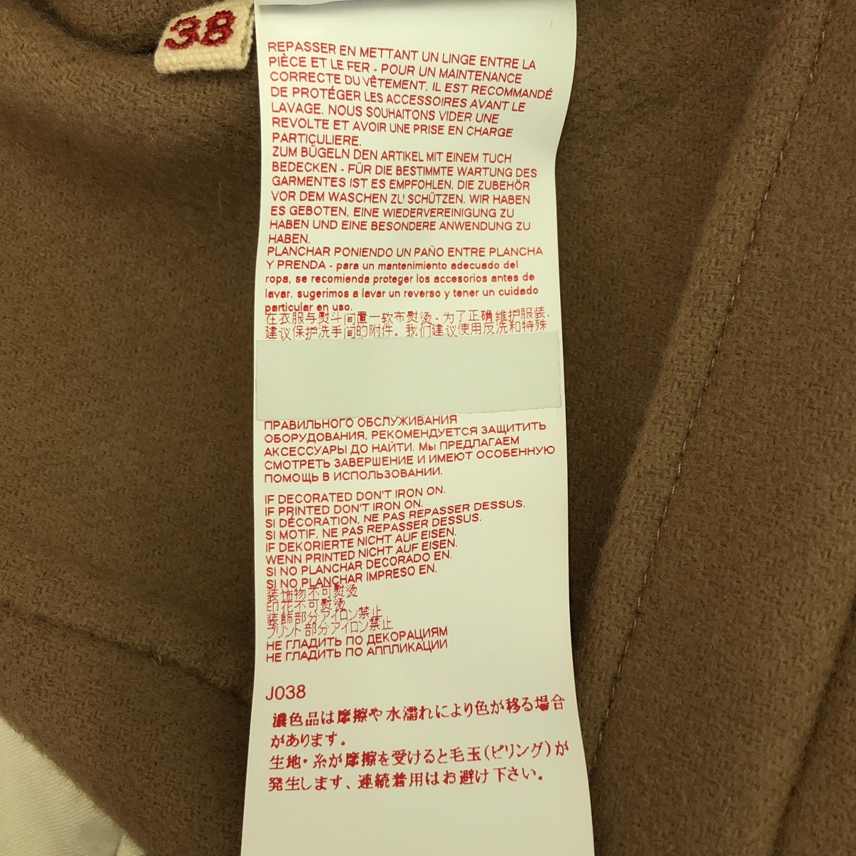 MARNI / マルニ ウール ハーフチェスターコート