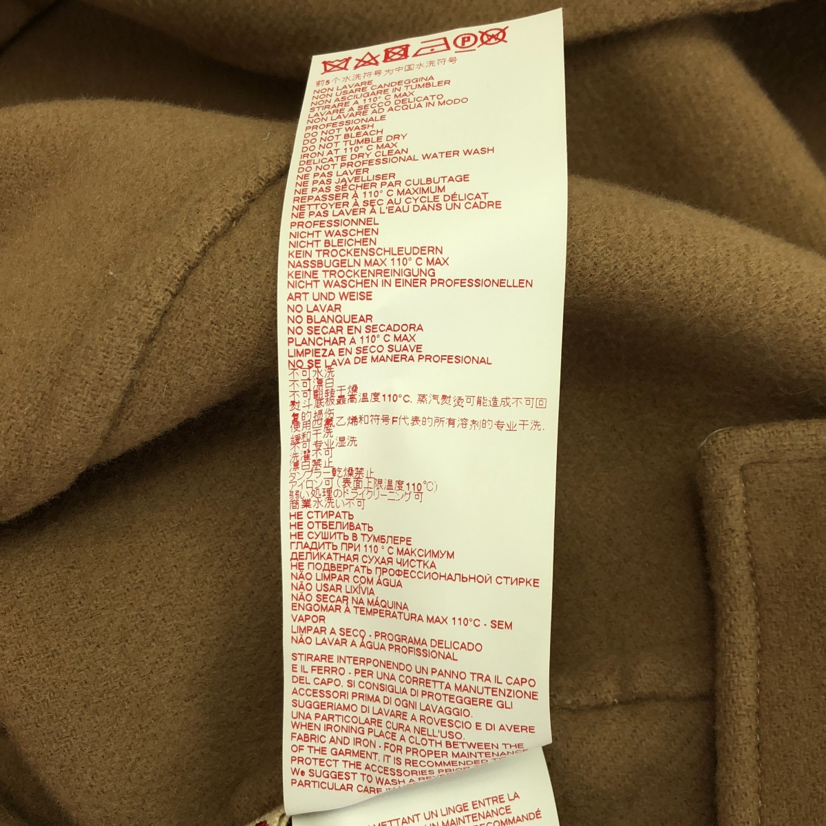 MARNI / マルニ ウール ハーフチェスターコート