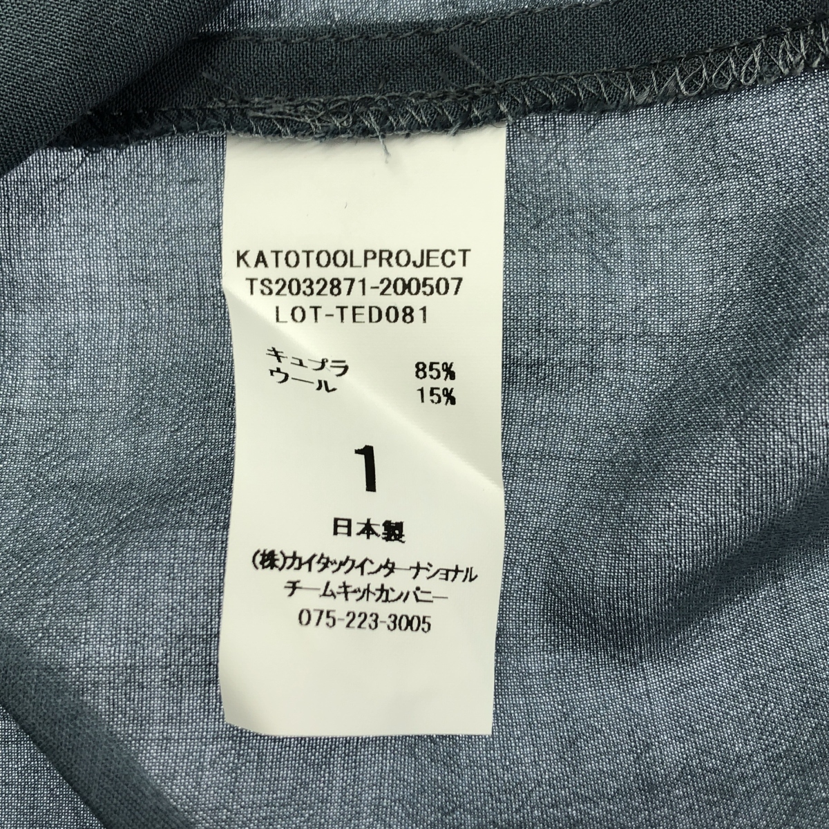 grandma MAMA daughter / グランマママドーター ハイネック プリーツ  ブラウス