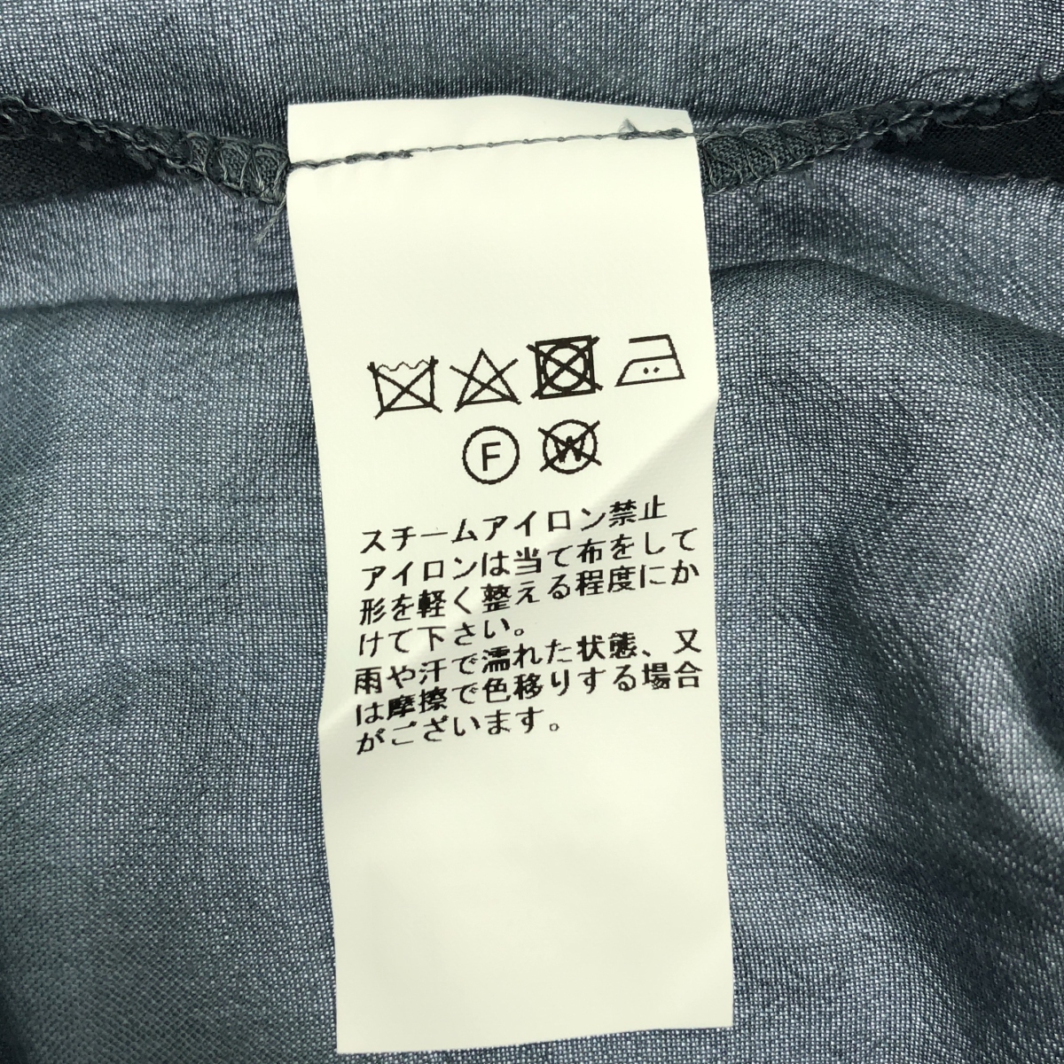 grandma MAMA daughter / グランマママドーター ハイネック プリーツ  ブラウス