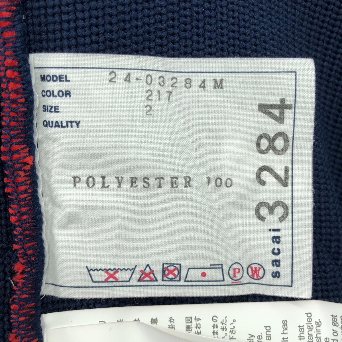 sacai / サカイ Floral Embroidered Patch Knit / フローラルエンボスパッチ オーバー ニット