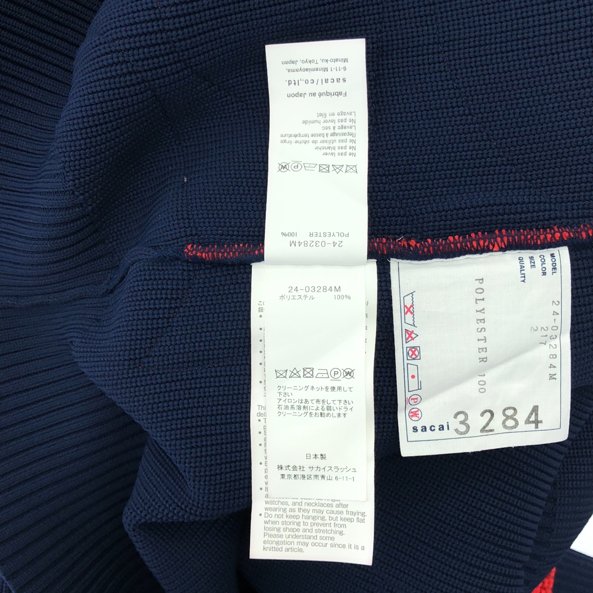 sacai / サカイ Floral Embroidered Patch Knit / フローラルエンボスパッチ オーバー ニット